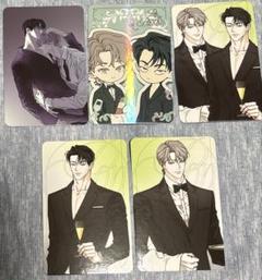 韓国BL Pop The Beyond ピザ配達員とゴールドパレス　トレカ　5点