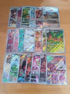 ポケモンカード ARまとめ売り
