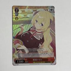 2025年最新】ブルアカ ヴァイス rrrの人気アイテム - メルカリ