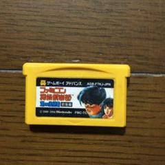 ファミコン探偵倶楽部前後編ゲームボーイアドバンス
