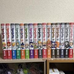 金色のガッシュ!! 完全版　全16巻＋金色のガッシュ!! 2　1～５巻　雷句誠