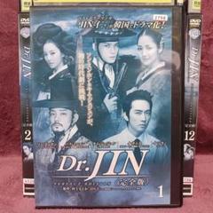 JIN-仁- DVD レンタル版 5巻セット Amazon.co.jp: JIN 仁 第1期 [レンタル落ち] (全6巻