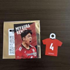 宮浦健人選手 直筆サインボール 箔押しサイン入り] SP-03 宮浦 健人 (スペシャル