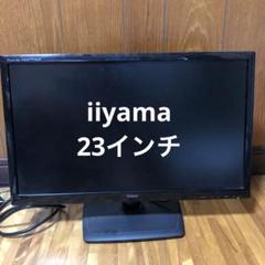 iiyama ProLite X2377HDS 23インチ 液晶モニターのサムネイル