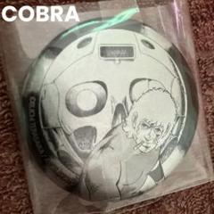 COBRA スペースコブラ　コブラ　缶バッジ