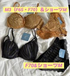 2025年最新】chut f65の人気アイテム - メルカリ