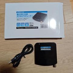 その他 e-Better DTV02-1T1S-U DTV02A-1T1S-U Amazon.co.jp: e-Better DTV02A-1T1S-U Digital Full Seg TV BS