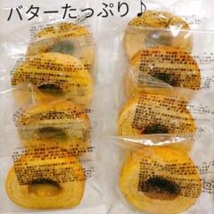 バウムクーヘン 訳ありの中古 未使用品を探そう メルカリ