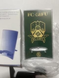 FC岐阜モバイルスタンド