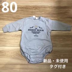 バースデイ バースデー Cottoli コトリ 福袋 2024 ロンパース 80
