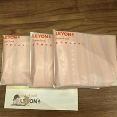 バラ売り可　LEYON スーパーフード　2袋 バラ売り可LEYON スーパーフード2袋