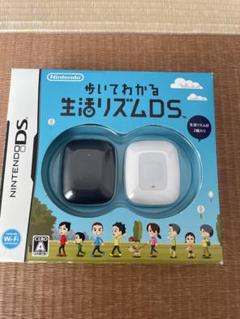 動作品　電池交換済み　歩いてわかる 生活リズムDS