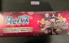 2025年最新】ホロライブスペシャルデッキセットの人気アイテム
