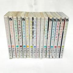 2025年最新】3月のライオン 16巻の人気アイテム - メルカリ