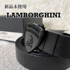 新品未使用　LAMBORGHINI ベルト　レザー　イタリア製　箱・保存袋付き