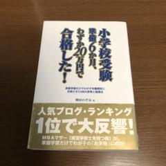 2025年最新】神田のぞみの人気アイテム - メルカリ