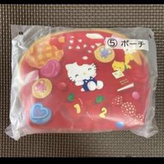 2025年最新】キティ くじ ポーチの人気アイテム - メルカリ