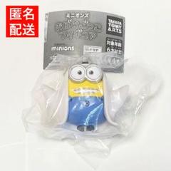 minions ミニオンズ おばけごっこフィギュア ガチャ ハロウィン オットーのサムネイル