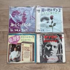 レコード　4枚セット（洋楽）