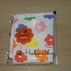 ヘリアンタス Helianthus おくるみ ブランケット
