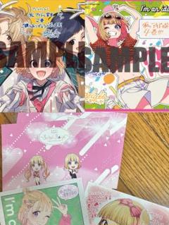 mona 成海萌奈 HoneyWorks カード セット