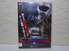 ディープ・サンクタム [DVD]