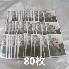 菅原孝支 10th 思い出スナップフォトカード ハイキュー 10th クロニクル 思い出スナップフォトカード 烏野