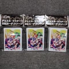 青白天門 3重スリーブ ドラゴン娘スリーブ