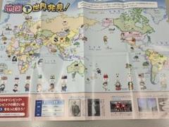 新品未使用 オリンピック 2024 ポスター 2枚セット