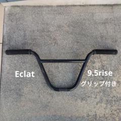 正規 中古 純正 kuwahara Cruiser Bar 22.2 正規 中古 純正 kuwahara Cruiser Bar 22.2 - メルカリ