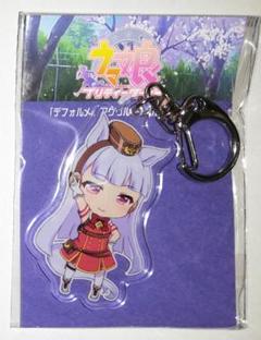 ウマ娘 ゴールドシップ デフォルメアクリルキーホルダー