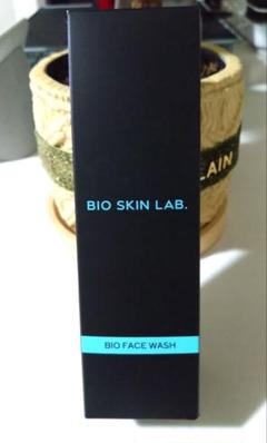 朝倉未来BIOスキン付属グッズセット 朝倉未来監修 エクソソーム オールインワン ジェル BIO SKIN ALL