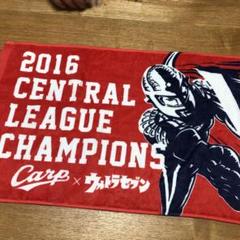 カープ優勝記念バスタオル　2016.2017.2018 2025年最新】2016カープタオルの人気アイテム - メルカリ