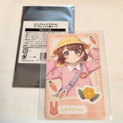 にじさんじ ようちえん 司賀りこ セット まとめ売り にじさんじようちえん カードまとめ売り - メルカリ