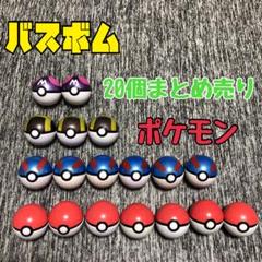 2025年最新】モンスターボールコレクションの人気アイテム
