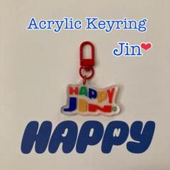 BTS Jin ジン アクリルキーホルダー HAPPY⑧ - メルカリ