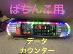 2025年最新】デー太郎10の人気アイテム - メルカリ