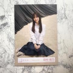 田村保乃 5種コンプセット 田村保乃 5種コンプセット - メルカリ
