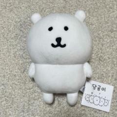2025年最新】ナガノのくま ぬいぐるみ 韓国限定の人気アイテム