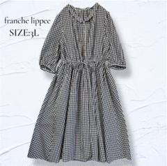 売れ筋商品 フランシュリッペ・いちご柄リバーシブルチュニック