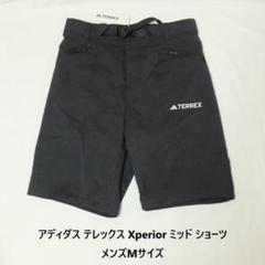 [新品 送料込] メンズM アディダス テレックス Xperior ハーフパンツ