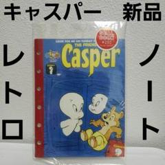 ◎昭和レトロ◎ガメラ対ギャオス 文具ノート ◎昭和レトロ◎ガメラ対ギャオス 文具ノート