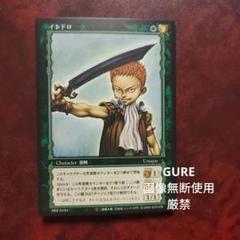 ベルセルクトレーディングカードゲーム　 コモン&アンコモン&レア61種 2025年最新】ベルセルク TCG トレカの人気アイテム - メルカリ