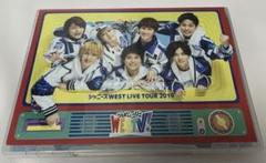ジャニーズWEST LIVE TOUR 2019 WESTV! DVD通常仕様