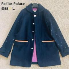 美品✨パラスパレス ドット柄ウールコート レザー 比翼 貝ボタン 紺×グレー L m95776055257_1.jpg?1731219111