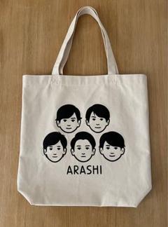 【新品未使用】嵐を旅する展覧会 Noritake ノリタケ トートバッグ ２個 Amazon.co.jp: 嵐を旅する展覧会 グッズ ◯ noritake ノリタケ