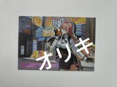 ゼンレスゾーンゼロ　ファンタコラボ　ホログラムカード　月城柳