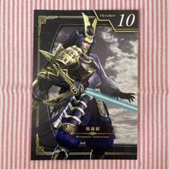 2025年最新】無双orochi カードの人気アイテム - メルカリ