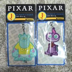 2025年最新】pixarキーホルダーの人気アイテム - メルカリ