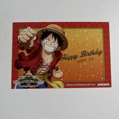 ONE PIECE ワンピース ルフィ バースデーブロマイド 2025年最新】ルフィバースデーブロマイドの人気アイテム - メルカリ